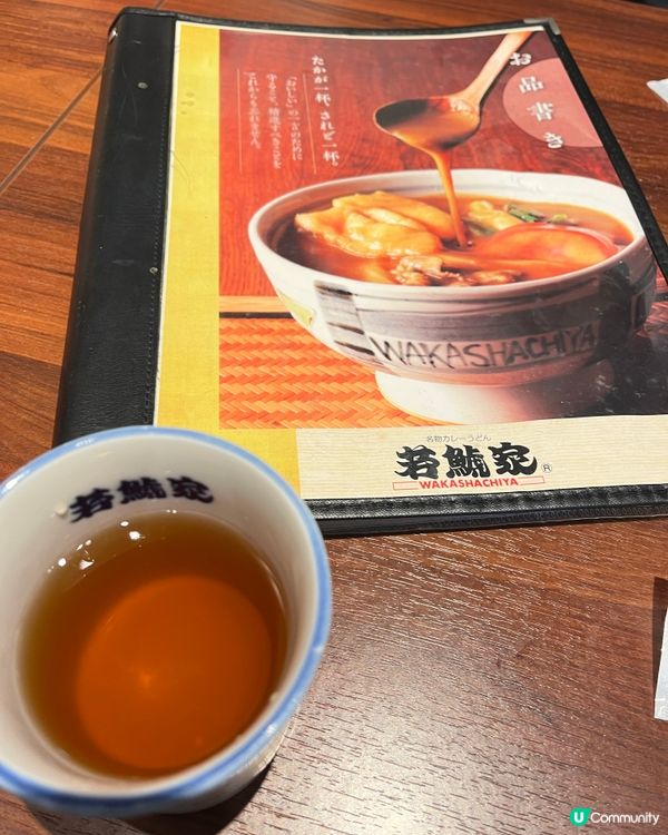 名古屋烏冬之選！🤤
