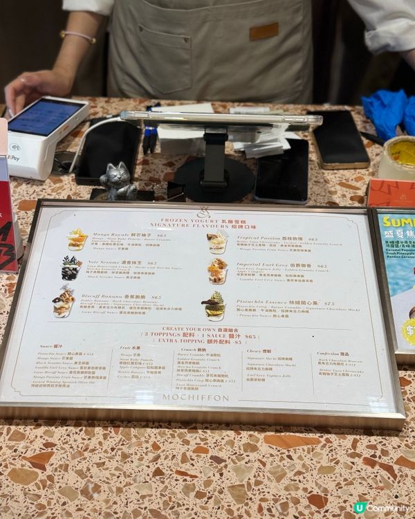 🍦蛋糕店新分店 有乳酪雪糕食﹗