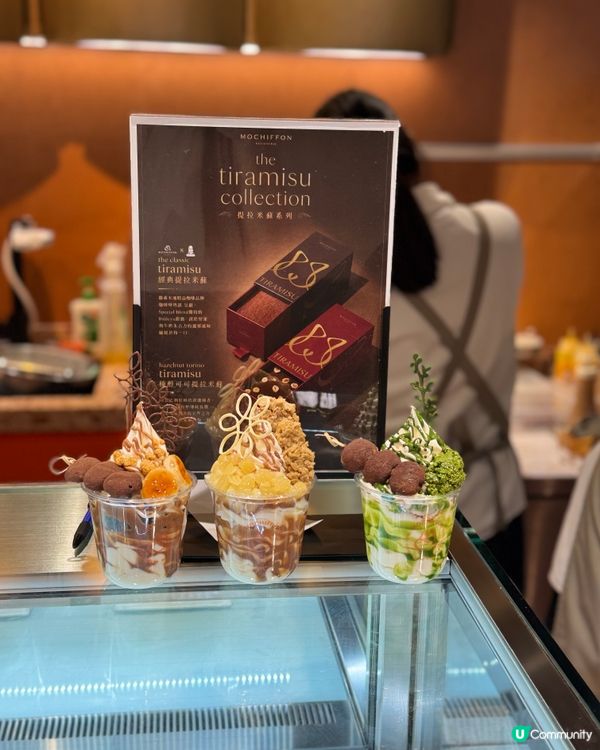 🍦蛋糕店新分店 有乳酪雪糕食﹗