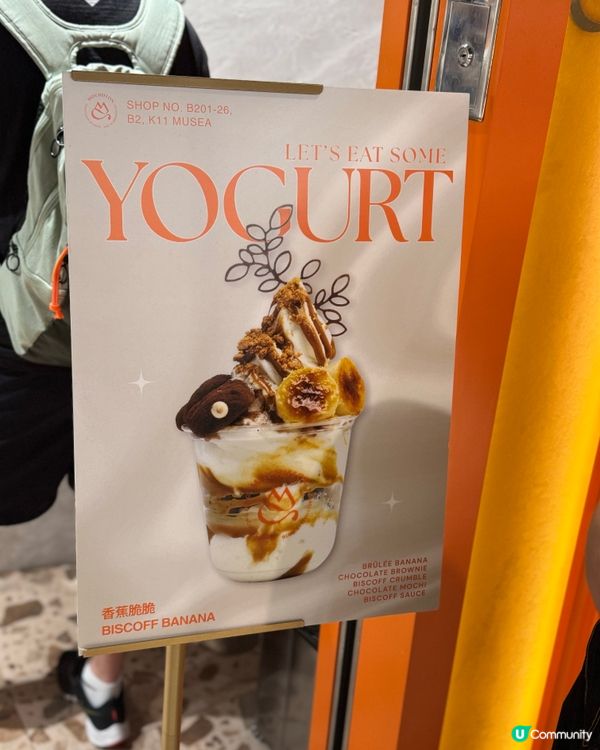 🍦蛋糕店新分店 有乳酪雪糕食﹗