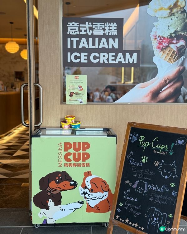 山頂Gelato MESSINA
