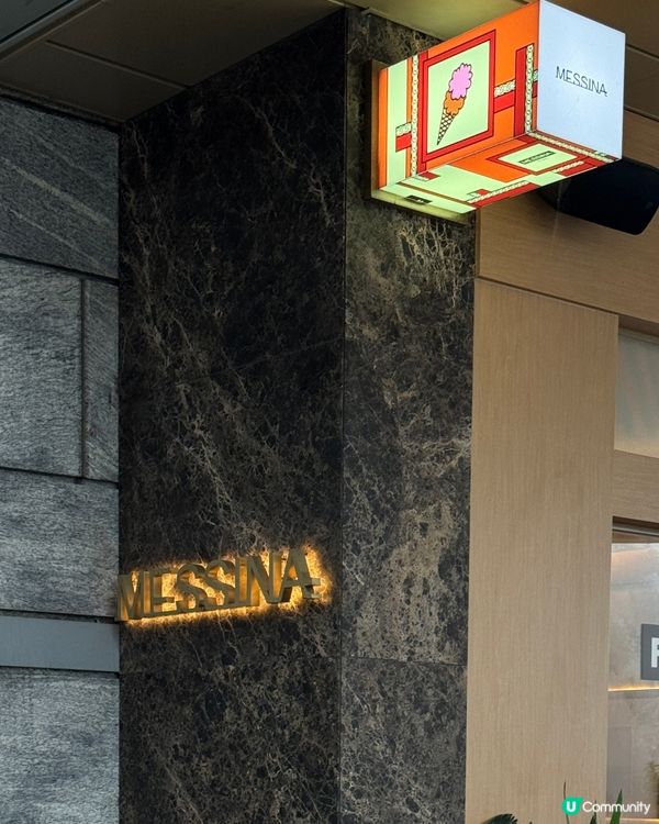 山頂Gelato MESSINA