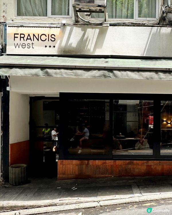 中環 FRANCIS west 