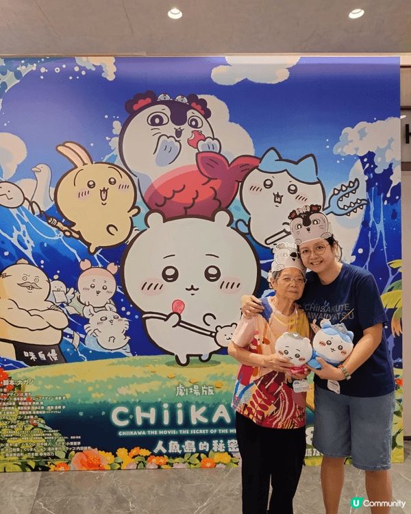 我鍾意同阿媽睇早場卡通片chikawa好出名, 我好鍾意佢哋...