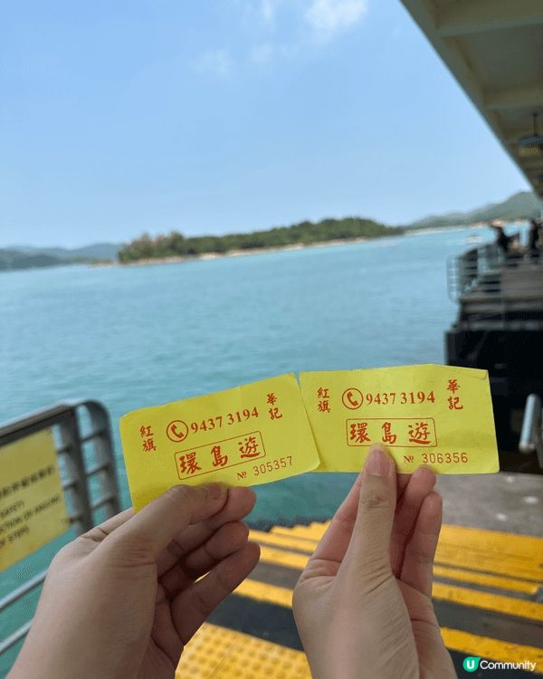 暑假帶小朋友去西貢碼頭體驗環島遊！🌋