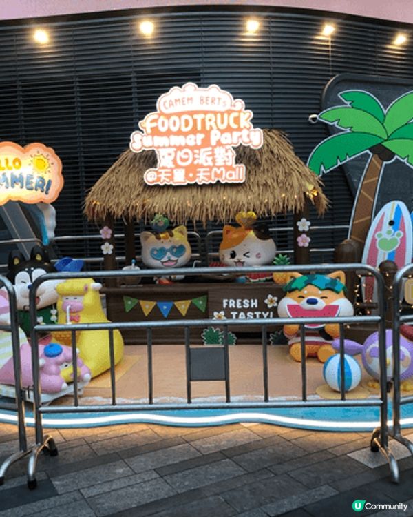 夏日炎炎親子好去處～室內玩樂，位於天爾天地下商店Tarito...