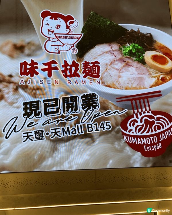 夏日炎炎親子好去處～室內玩樂，位於天爾天地下商店Tarito...