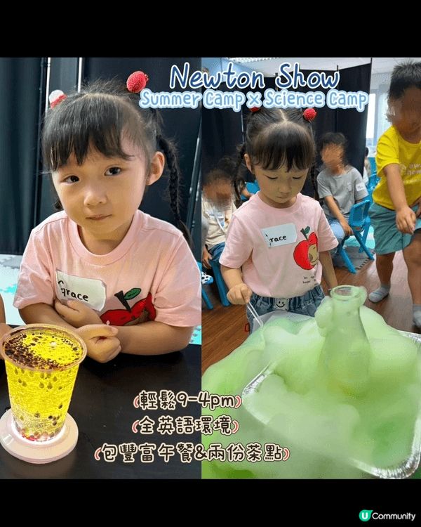 Grace今個暑假去咗Newton Show科學Summer...