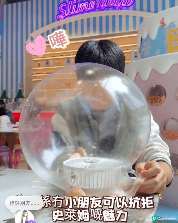 第一張圖片係史萊姆樂園，產品符合SGS安全標準，好玩又安全。...