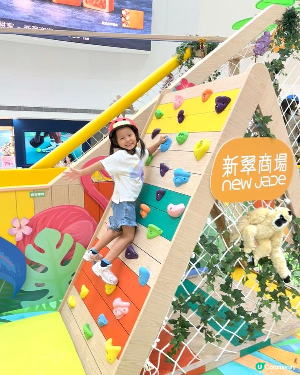 室內可以玩飛索😻放電首選！🤩