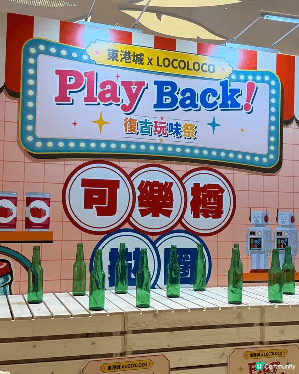 東港城而家有懷舊市集，去打卡啦！總有父母年代的懷舊小食、攤位...