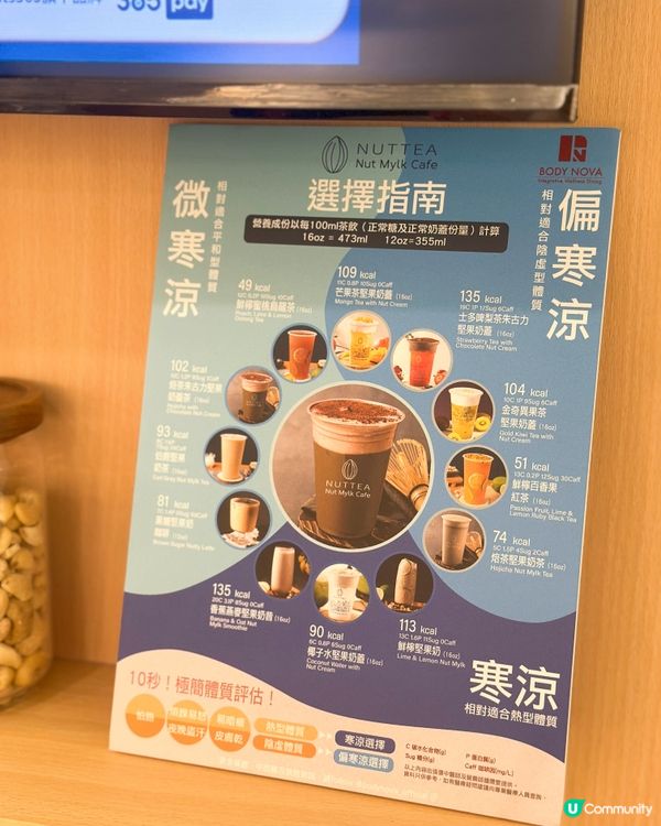 啟德新店！台灣直送🌱健康特飲🍵✨
