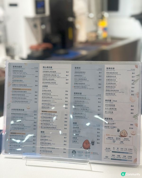 啟德新店！台灣直送🌱健康特飲🍵✨