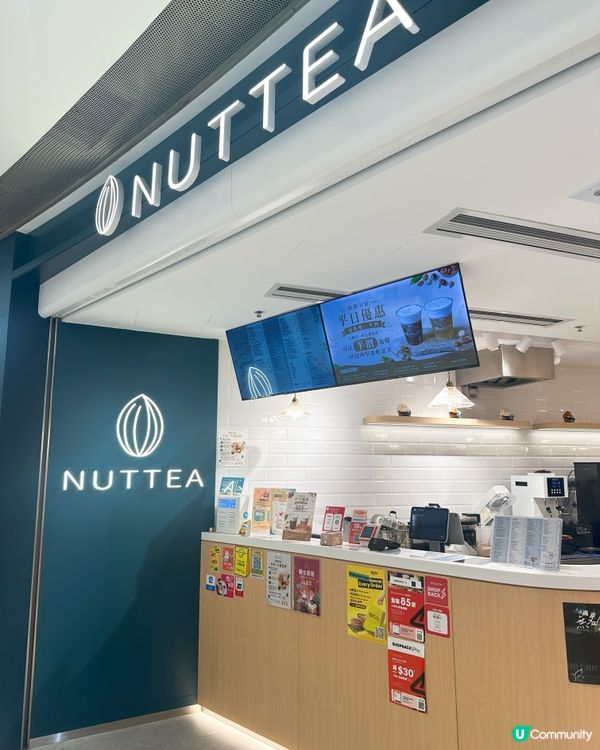啟德新店！台灣直送🌱健康特飲🍵✨