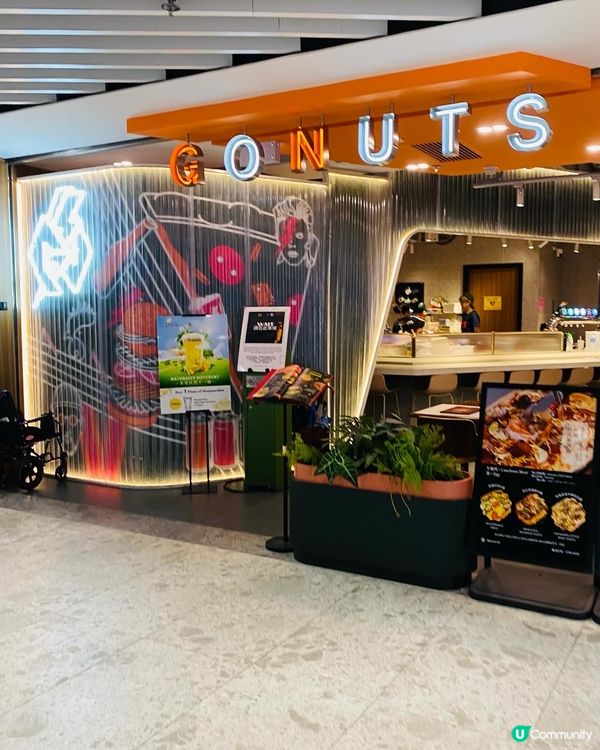 啟德➡️➡️➡️GoNuts