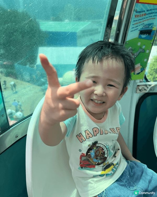 海洋公園