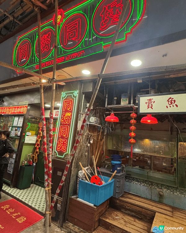 九龍城食懷舊餐廳，可以打卡，可以試懷舊甜品，仲可以行埋九龍寨...