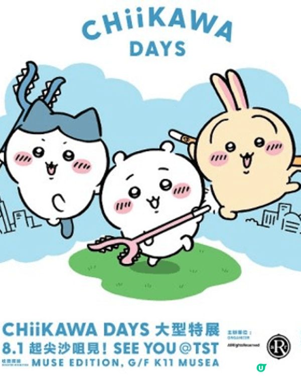 因為chiikawa是大小朋友也喜歡，可以同仔仔/女女有共同...