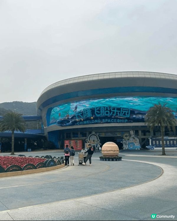 我推薦的地方有兩個，第一是海洋公園，因為在海洋公園有包括海，...