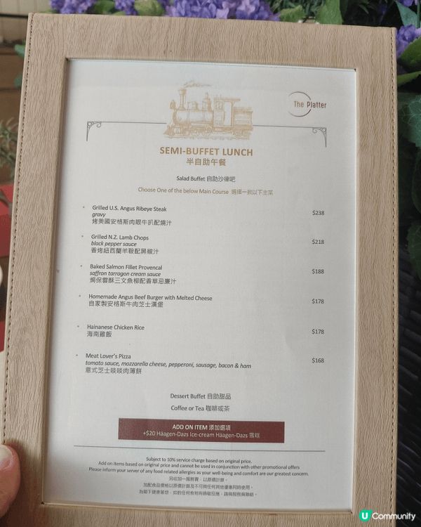 放假同老公行行哋過來屯門悦品渡假酒店嘅「The Platte...