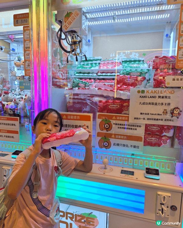 九龍灣德福二期kakiland真係放電聖地！👧🧒