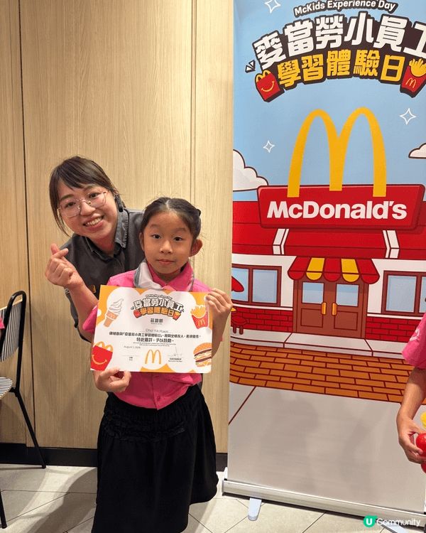 8月2日同小朋友去咗一個佢地平日好鐘意嘅地方，就係去McDo...