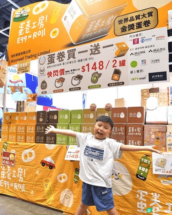 第一個推介是灣仔會展美食節，一個可以食同買足一日嘅好地方，當...