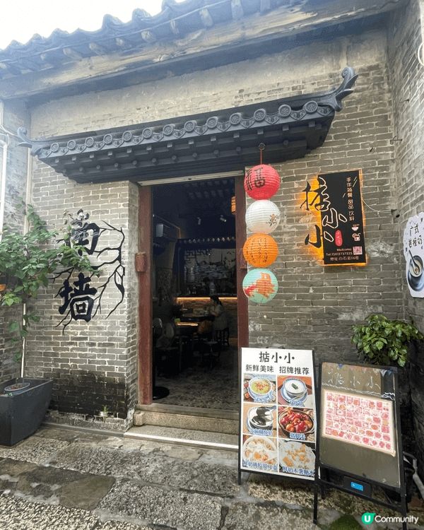 珠海淇澳島真係好好玩，我哋租咗架電動四人車，環島遊，中途可以...