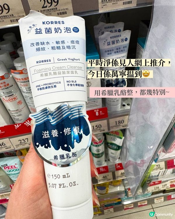💥出位價$99 再送洗面刷😍