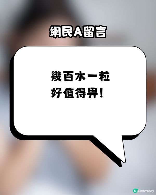 流感爆發！網民力推「甲流救星」：食完瞓醒咩事都冇！搶到斷貨驚現炒價？