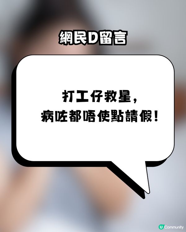 流感爆發！網民力推「甲流救星」：食完瞓醒咩事都冇！搶到斷貨驚現炒價？