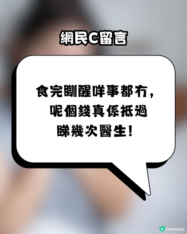 流感爆發！網民力推「甲流救星」：食完瞓醒咩事都冇！搶到斷貨驚現炒價？