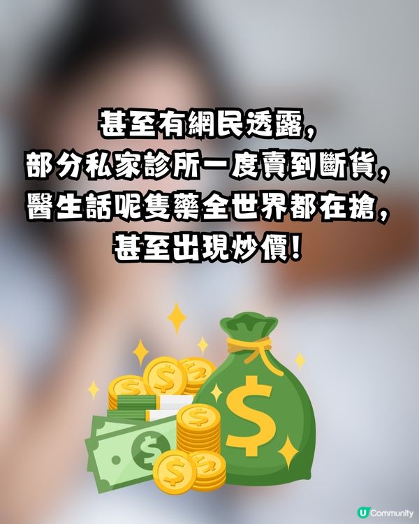 流感爆發！網民力推「甲流救星」：食完瞓醒咩事都冇！搶到斷貨驚現炒價？