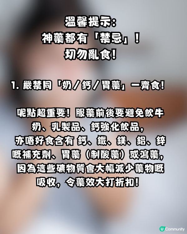 流感爆發！網民力推「甲流救星」：食完瞓醒咩事都冇！搶到斷貨驚現炒價？