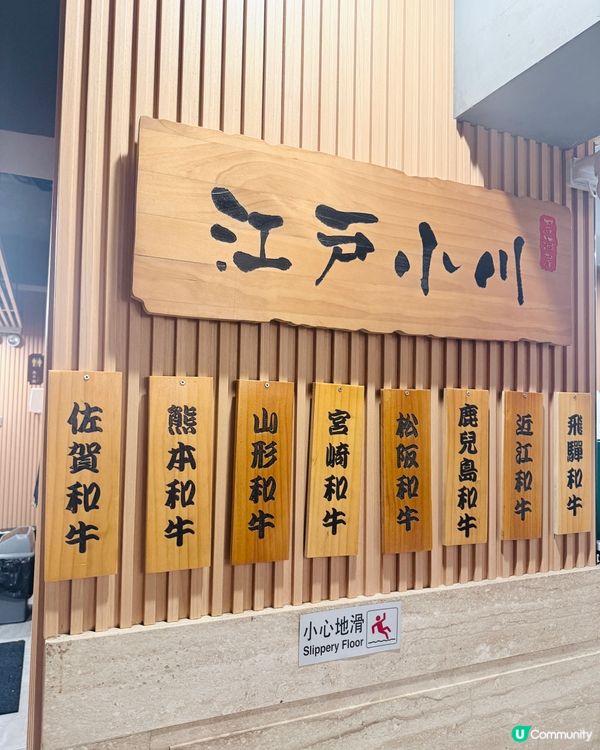 🥢 尖沙咀極高CP值壽喜燒!$498 A4和牛雙拼+豐富二人...