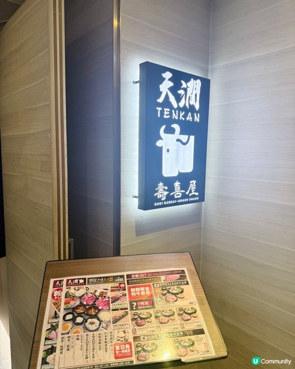 🥢 尖沙咀極高CP值壽喜燒!$498 A4和牛雙拼+豐富二人...