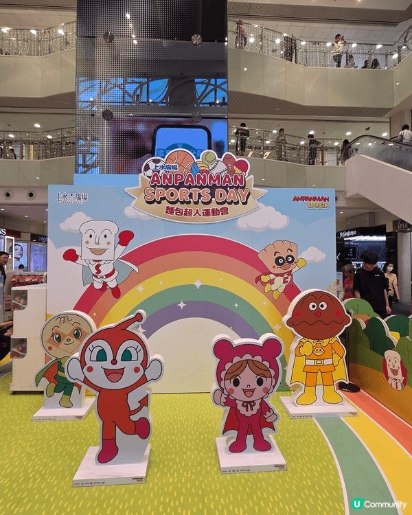 位上水廣場中庭位置擺放左麵包超人Pop Store, 場內有...