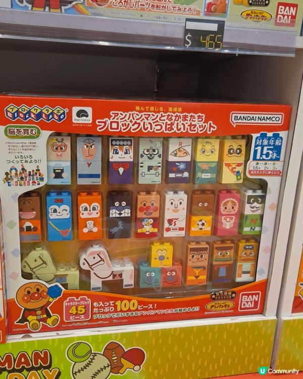 位上水廣場中庭位置擺放左麵包超人Pop Store, 場內有...