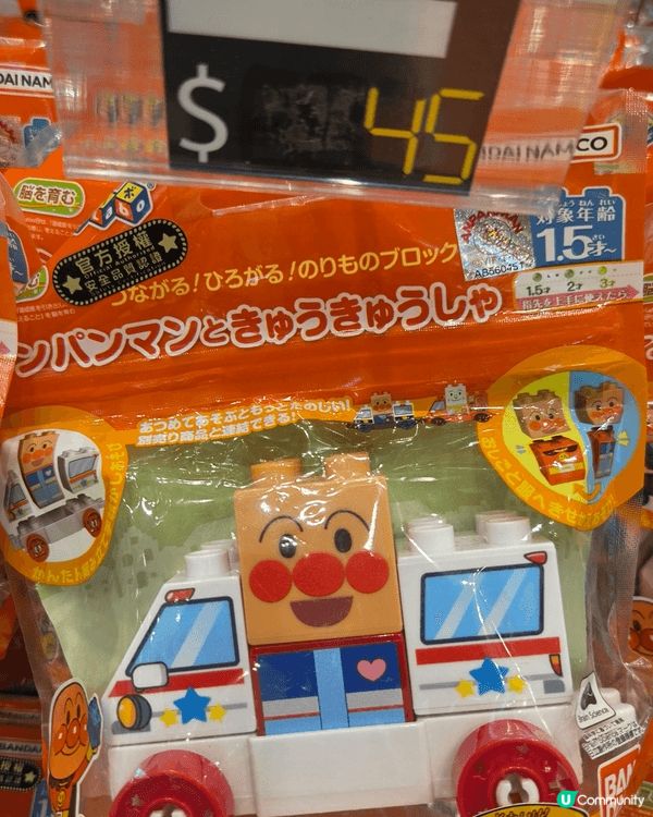 位上水廣場中庭位置擺放左麵包超人Pop Store, 場內有...