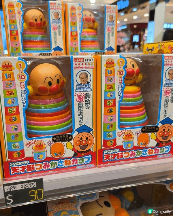 位上水廣場中庭位置擺放左麵包超人Pop Store, 場內有...