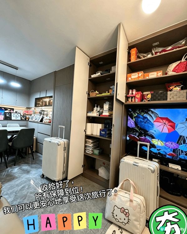 ✌🏻🥹🙋🏻‍♀️暑假尾巴带着一家五口国内旅行，已经完成行李打...