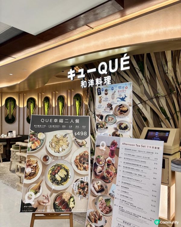 九龍灣德福廣場美食推薦 😋🍹