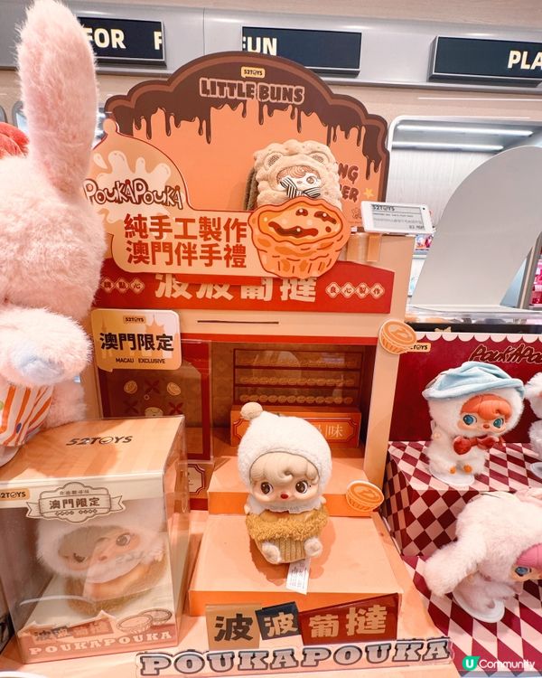 52TOYS🌟澳門首店必逛攻略🏵️
