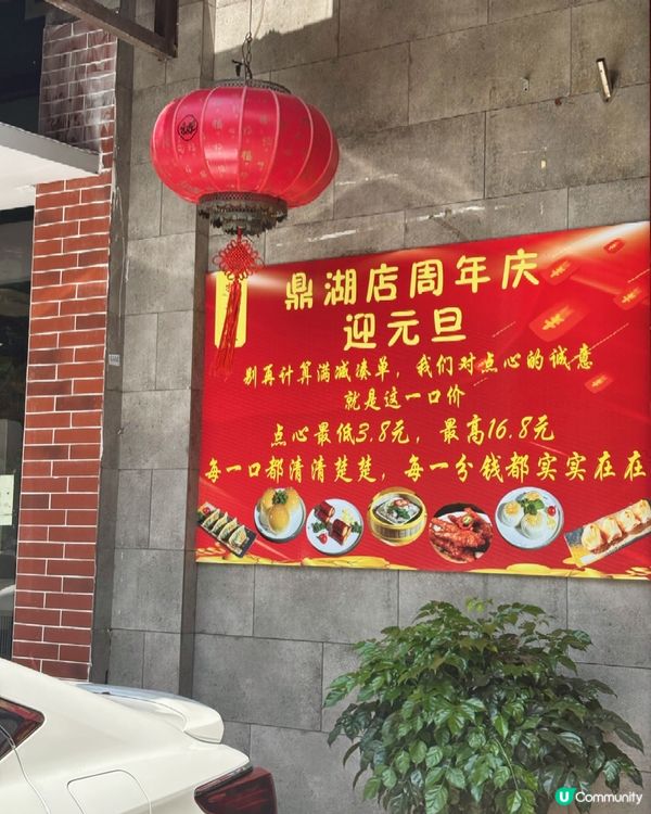 尋找記憶中的老廣情懷!藏身鼎湖的人氣懷舊茶居