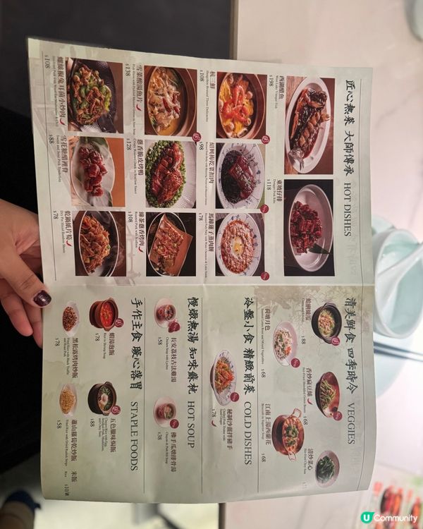 新江南風！荃灣綠茶餐廳🍵🥢