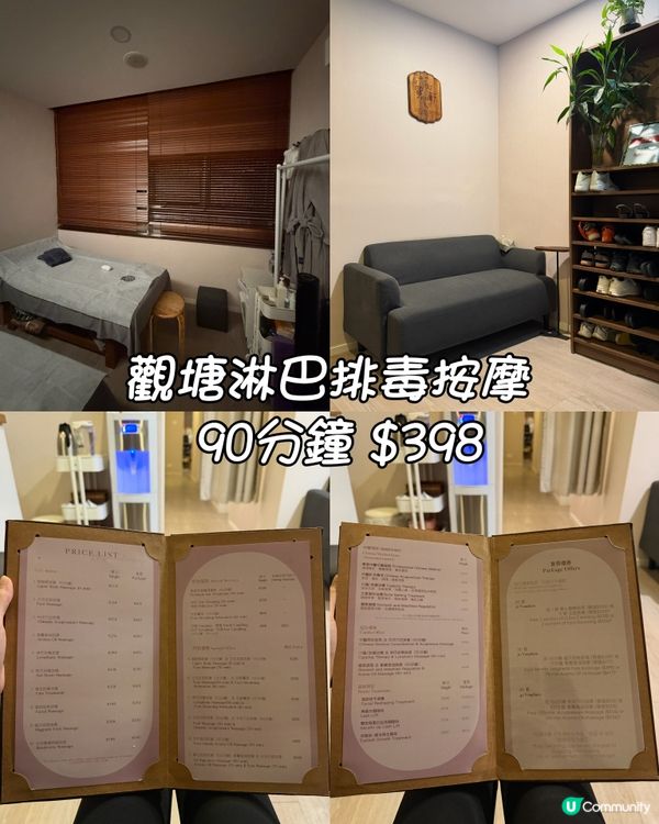 觀塘按摩優惠～避雷定推介？