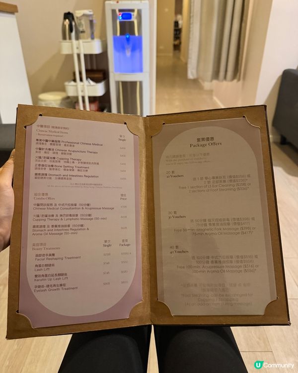 觀塘按摩優惠～避雷定推介？