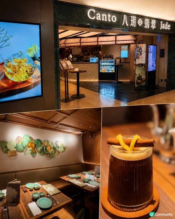 太古美食｜新派粵菜新登場！