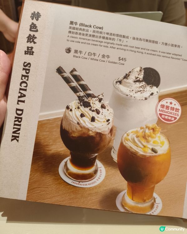 東薈城金龍鐵板牛扒 重量級牛柳雜錦扒大滿足
