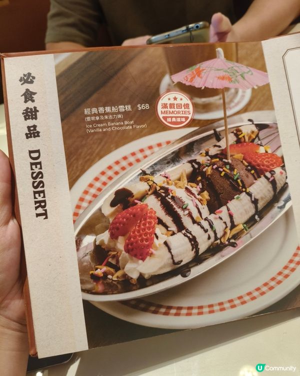 東薈城金龍鐵板牛扒 重量級牛柳雜錦扒大滿足